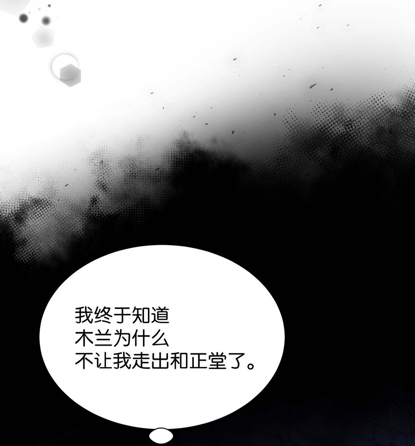 96 不想死3