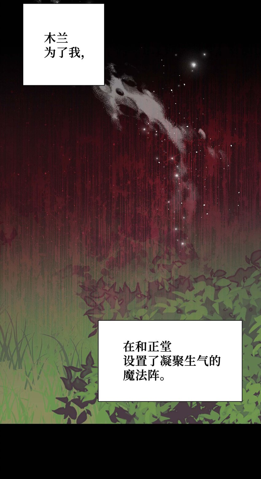 96 不想死30