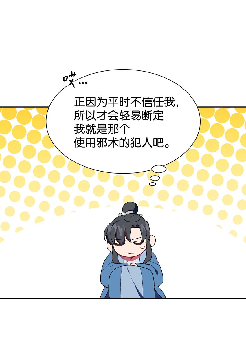 96 不想死34