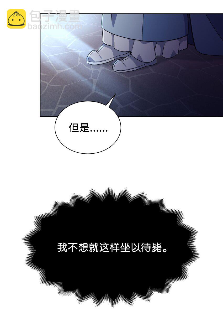 96 不想死37