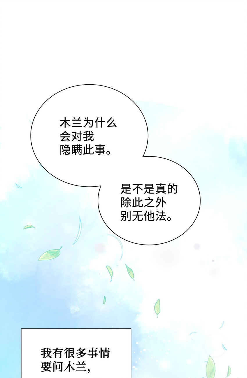 96 不想死40