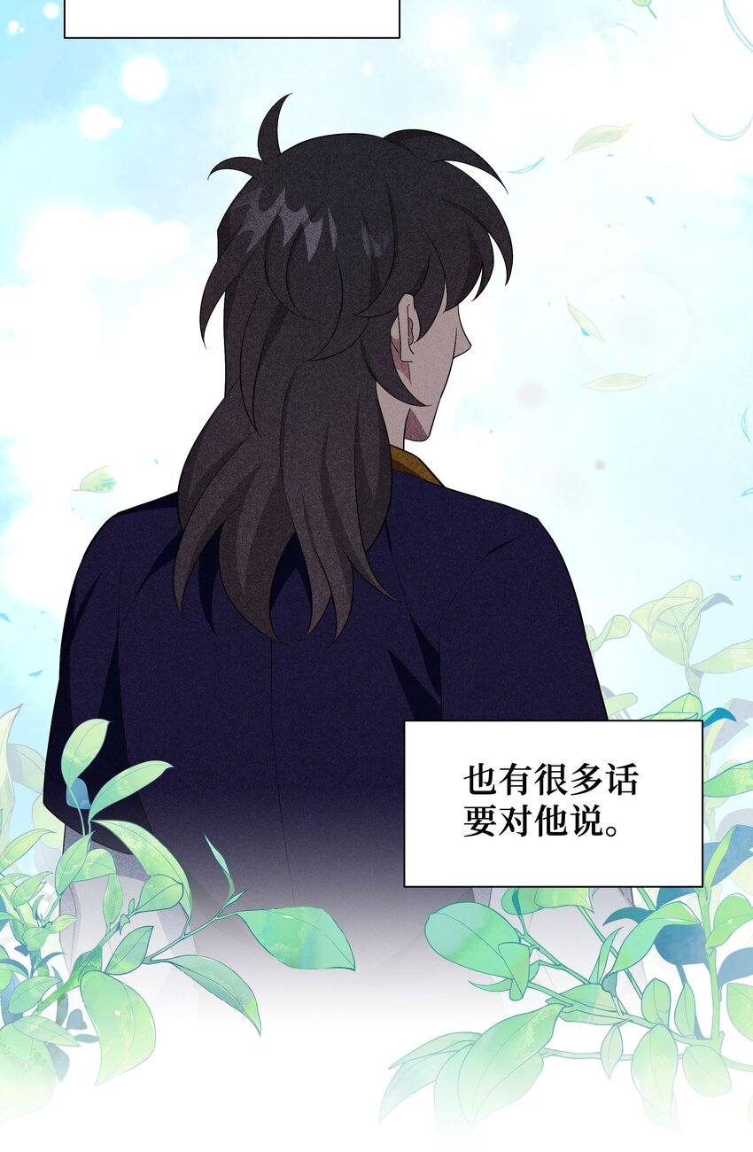 96 不想死41