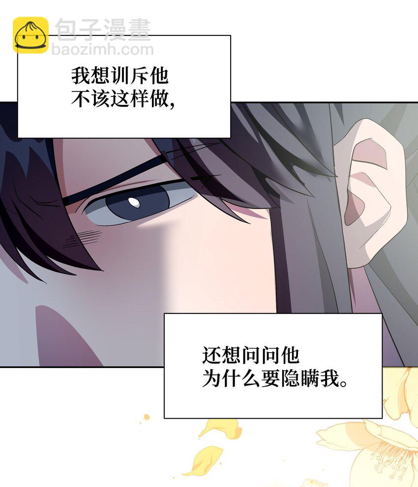 96 不想死42