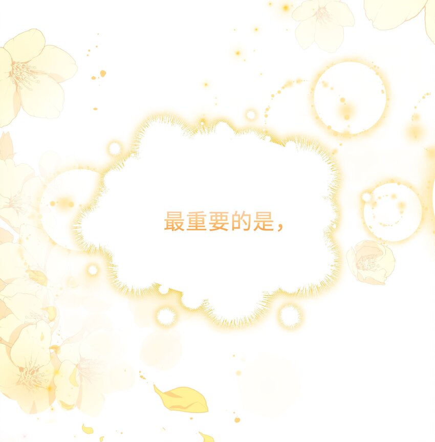 96 不想死43