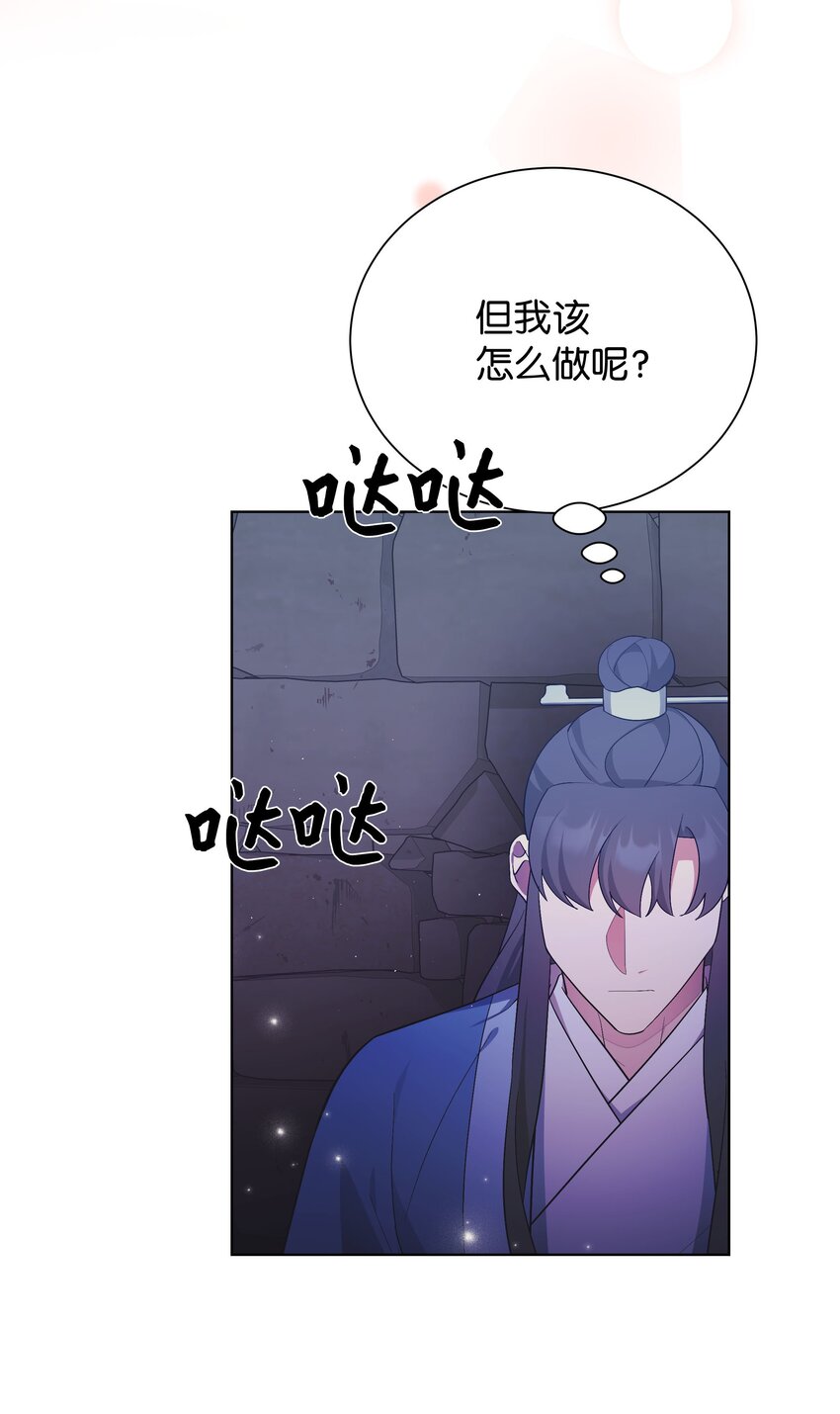 96 不想死47