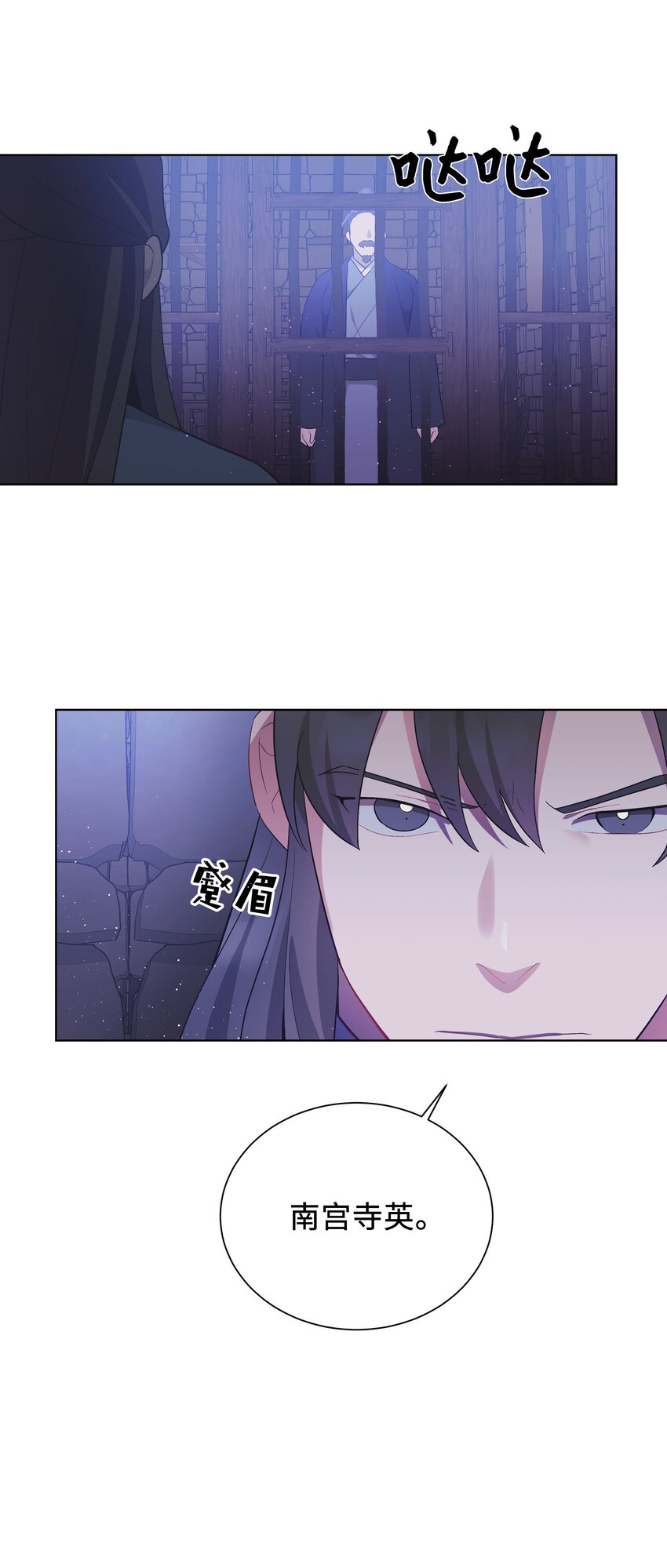 96 不想死48