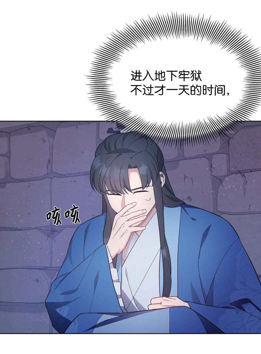 96 不想死5