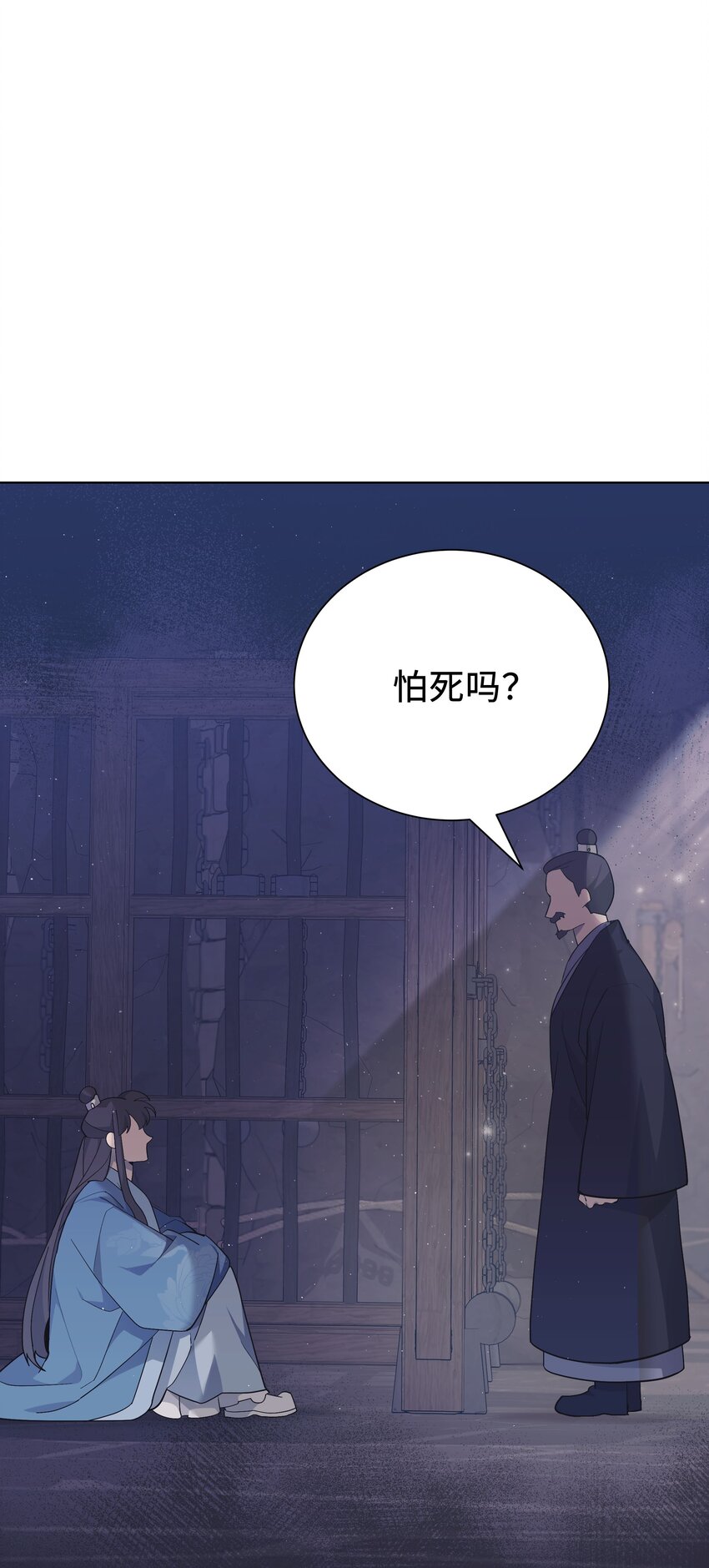 96 不想死53