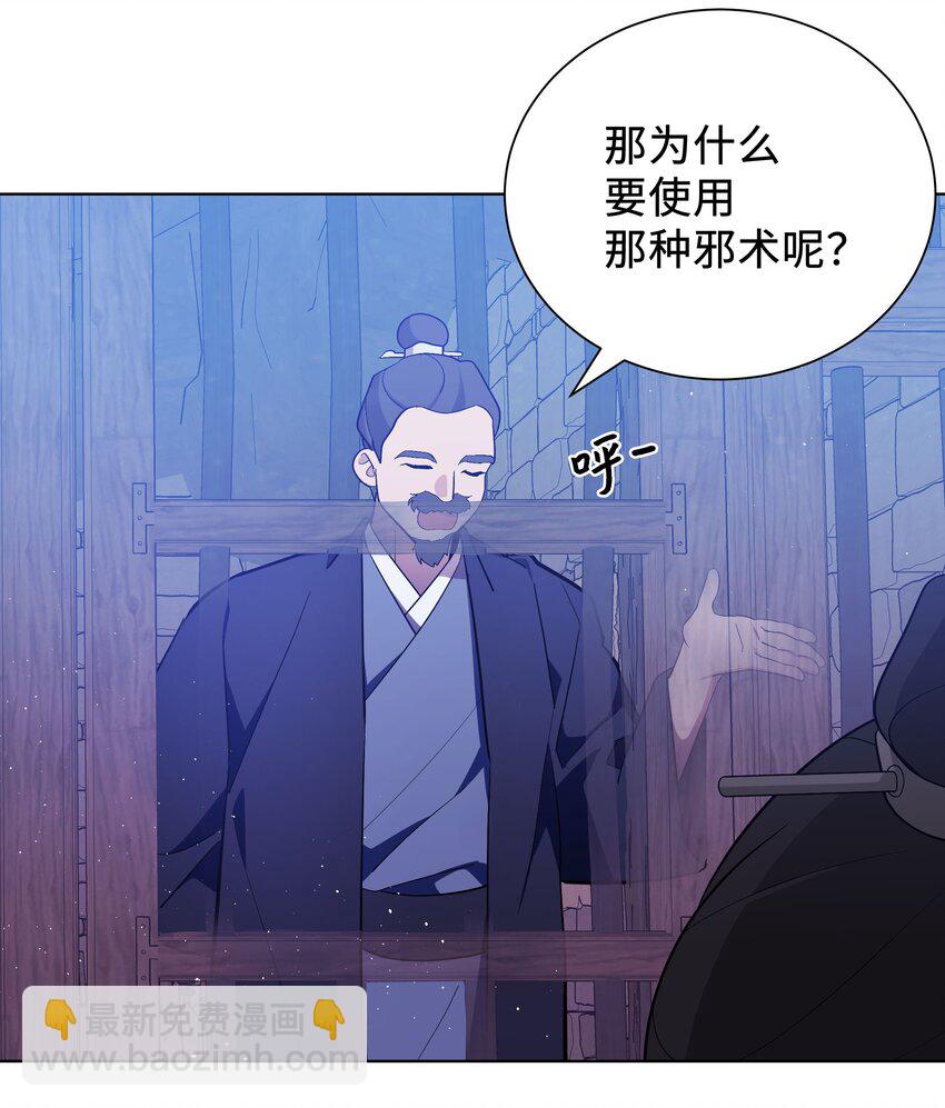 96 不想死56