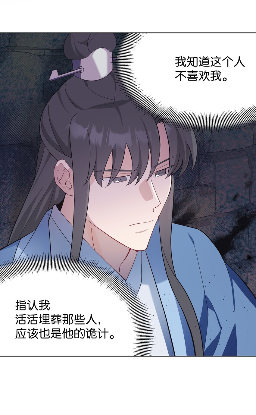 96 不想死59
