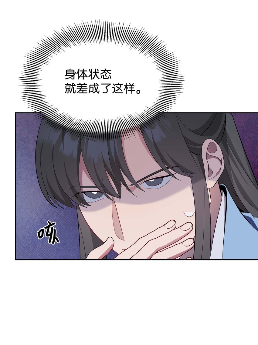 96 不想死6
