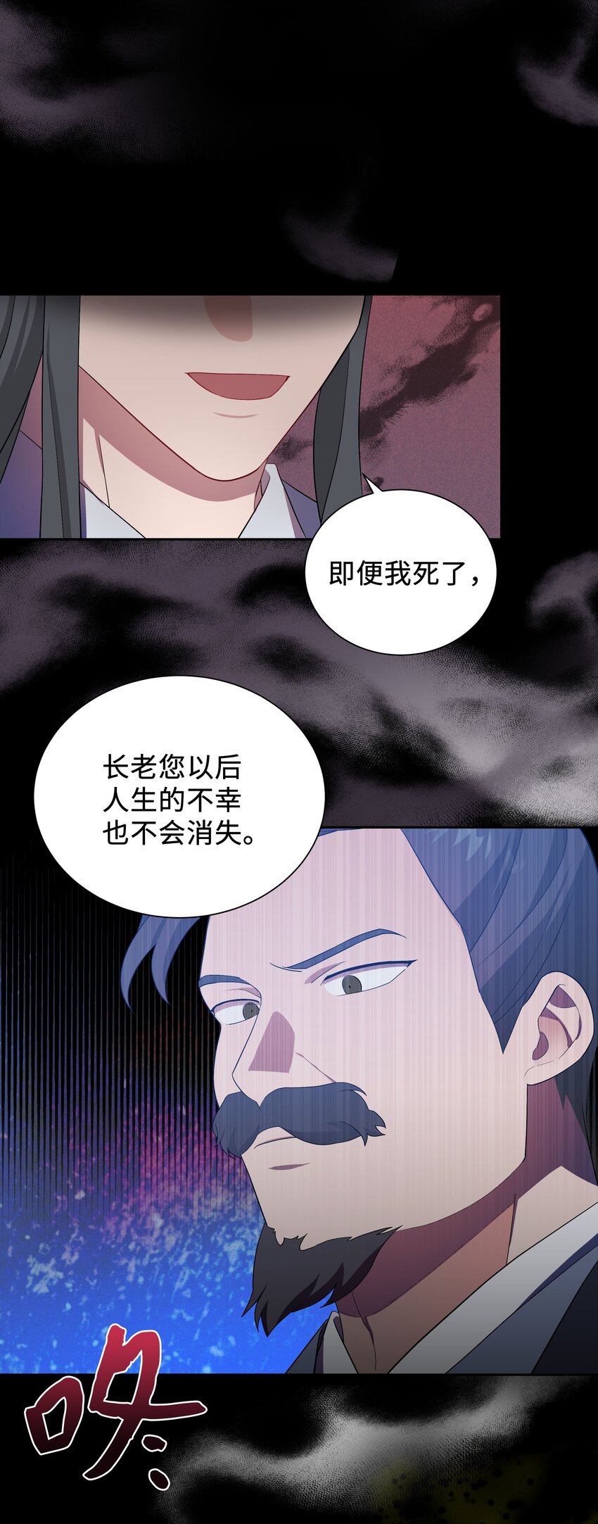 96 不想死64