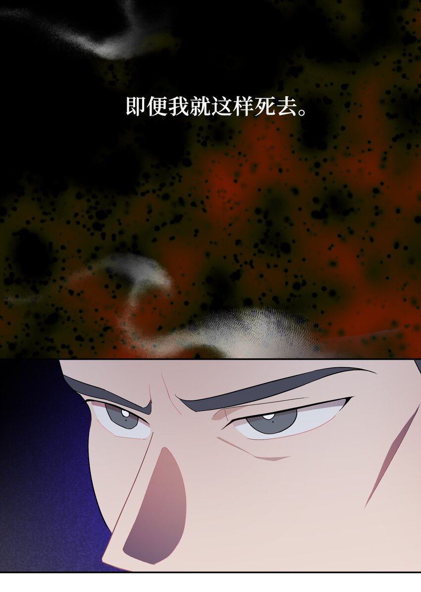 96 不想死65