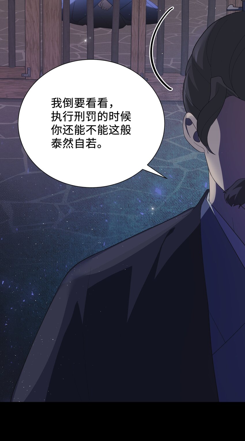 96 不想死67