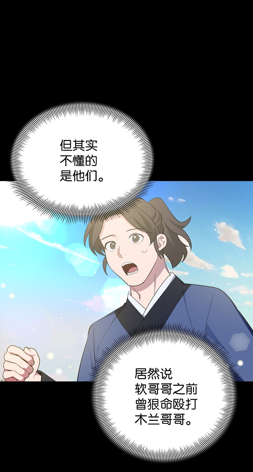97 返回20