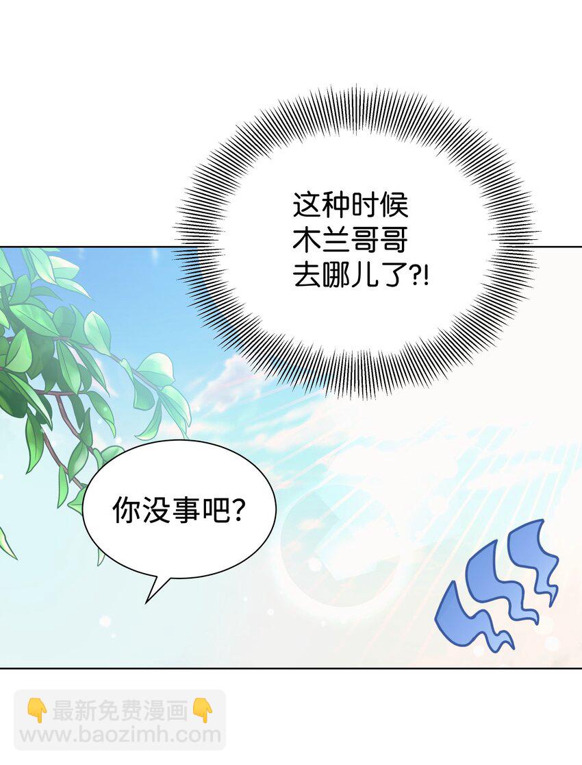 97 返回29