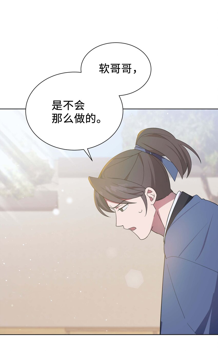 97 返回3