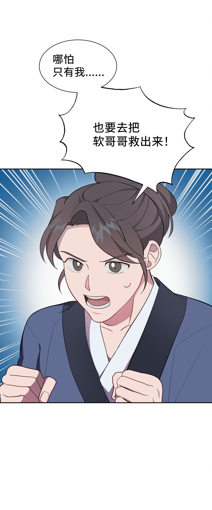 97 返回31
