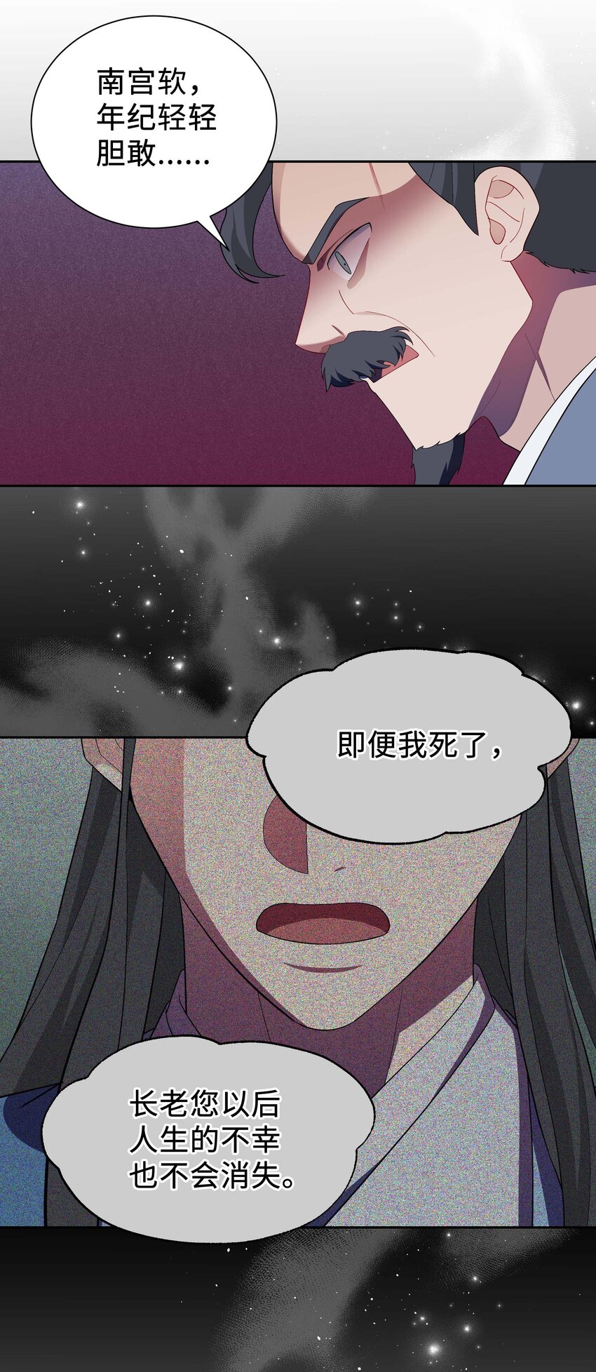 97 返回34