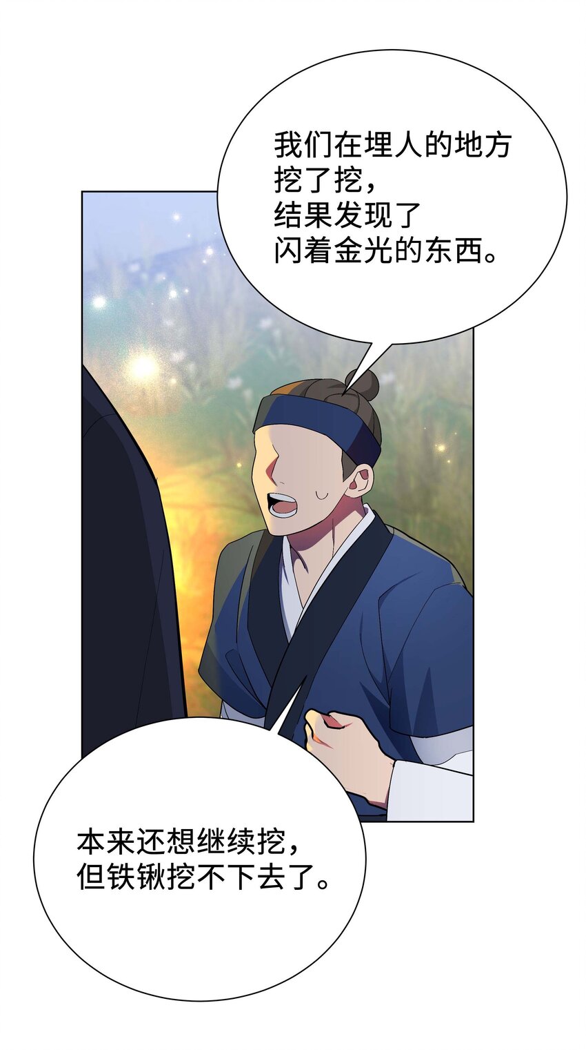 97 返回44