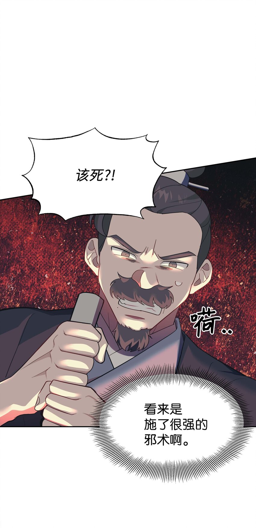 97 返回53