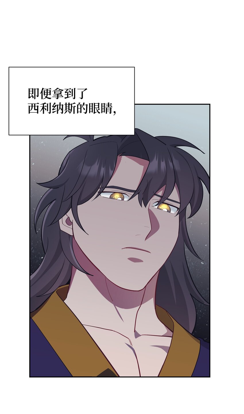 100 拯救29