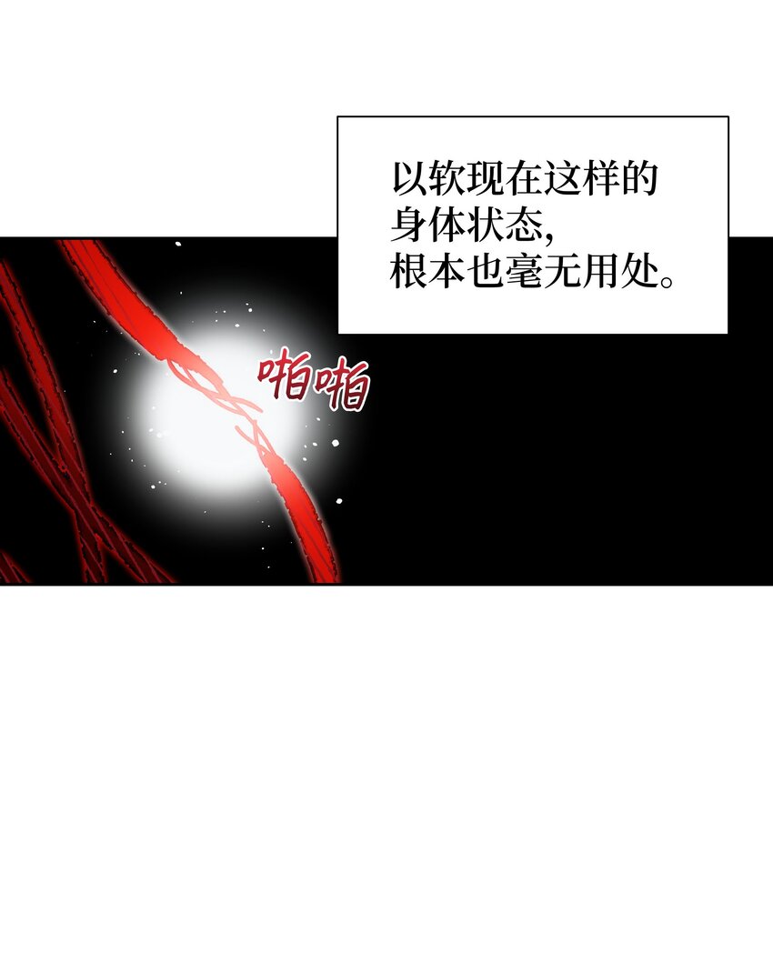 100 拯救30