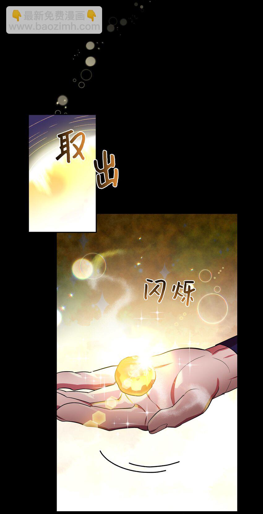 100 拯救48