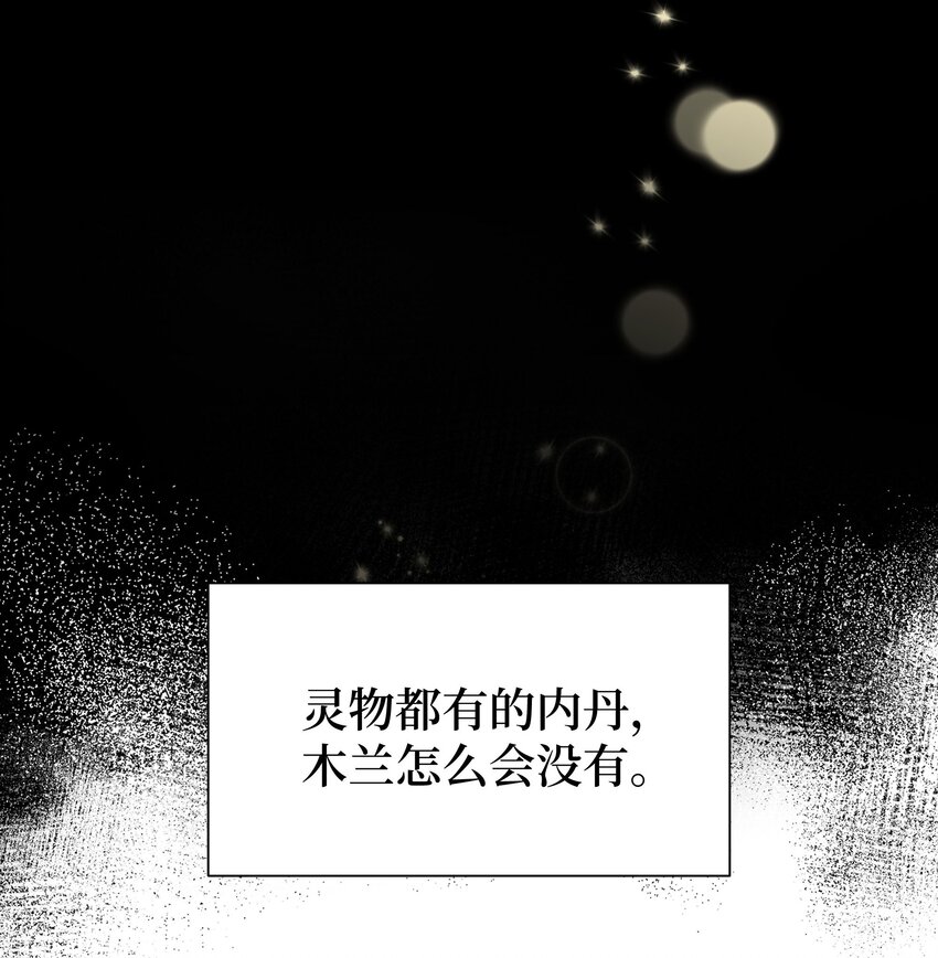 100 拯救49