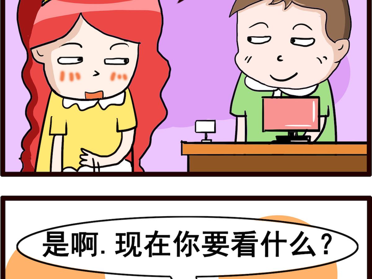 第006话 避免潮湿3