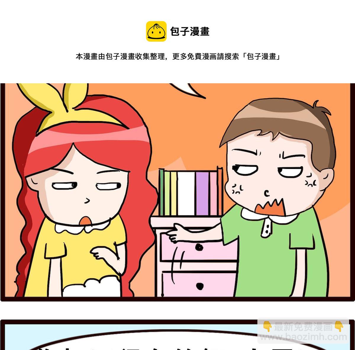 第015话 打鼾4