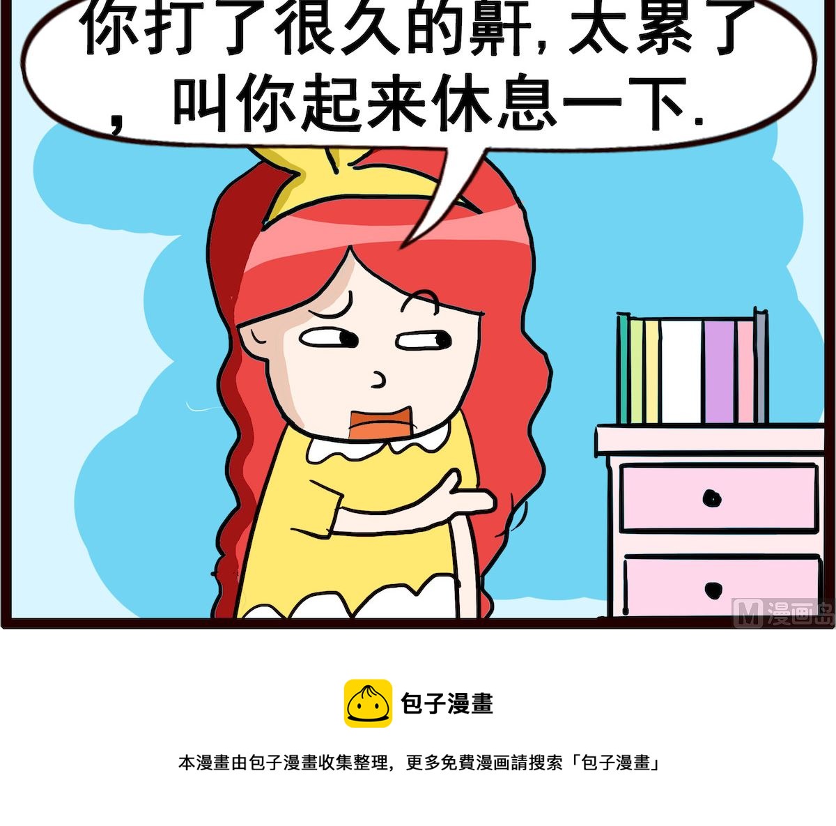 第015话 打鼾5