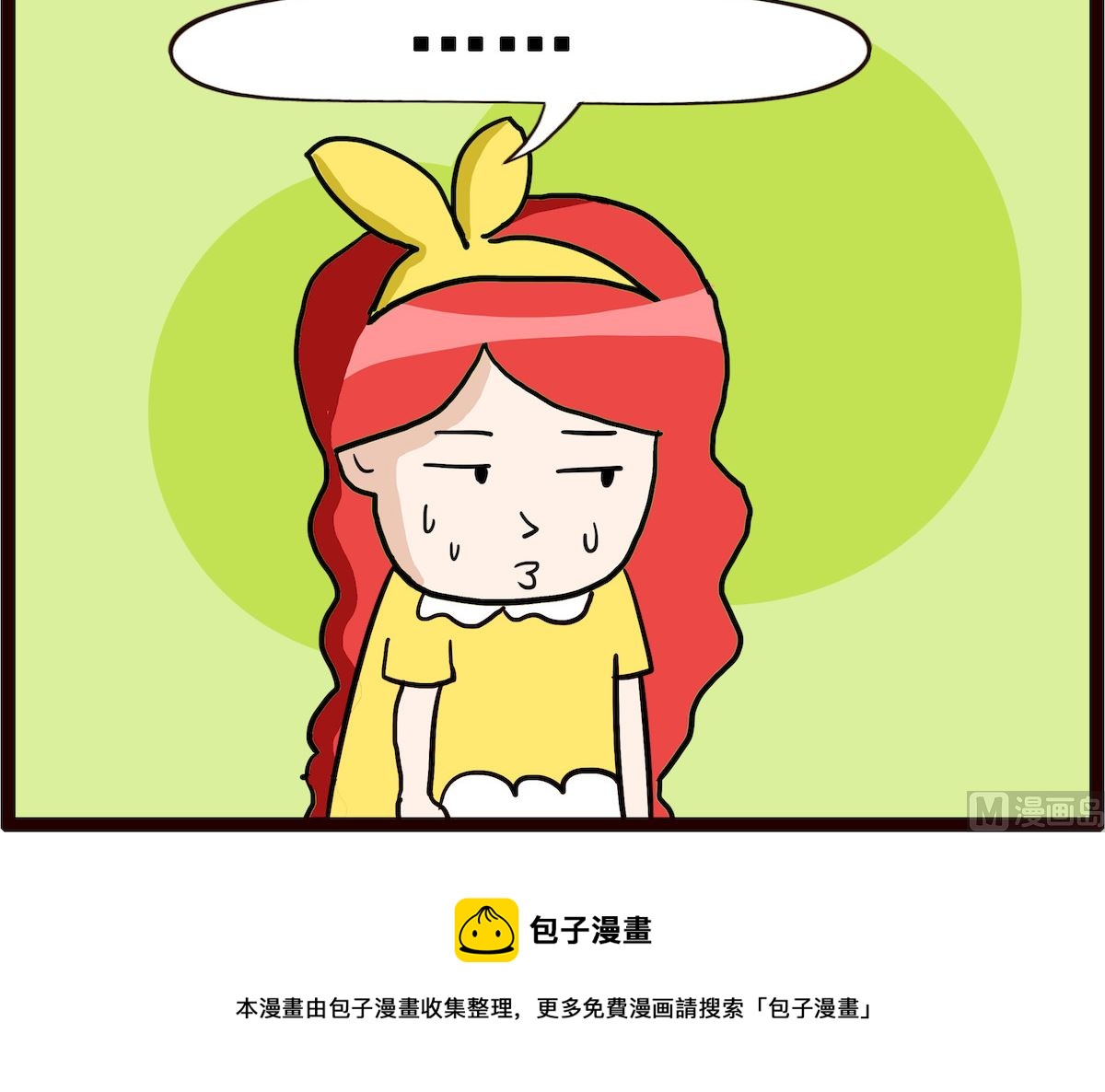 第017话 戴口罩5