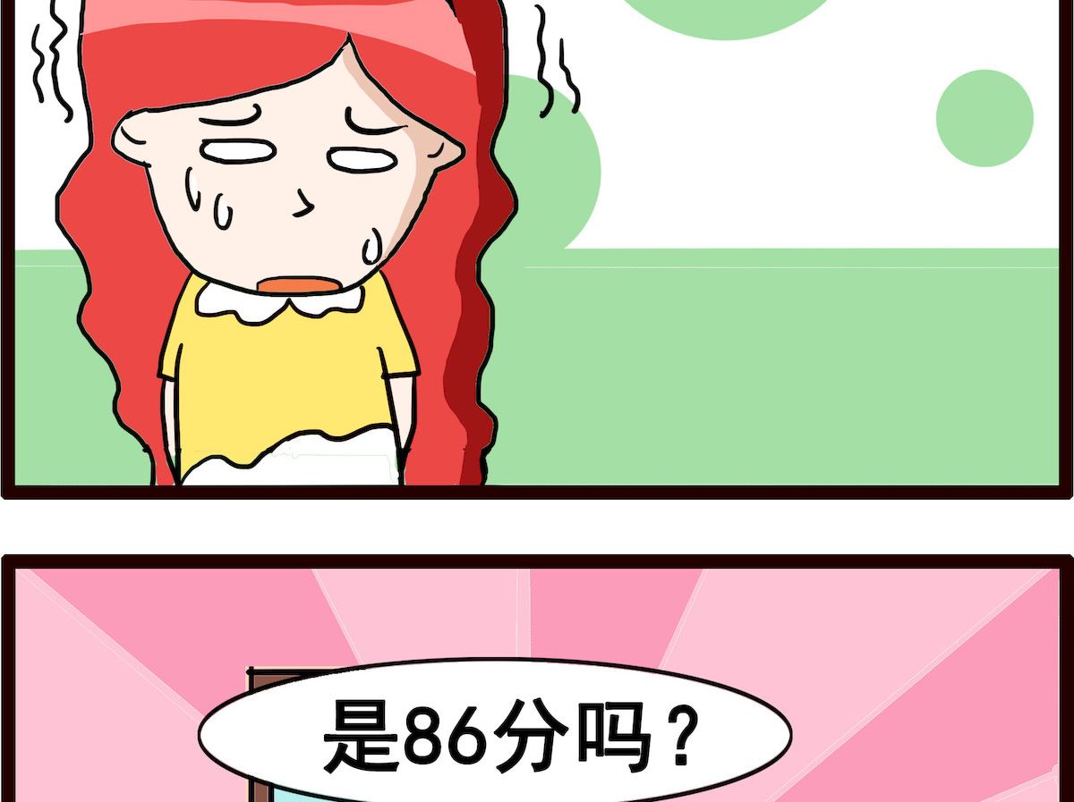 第024话 多一点3