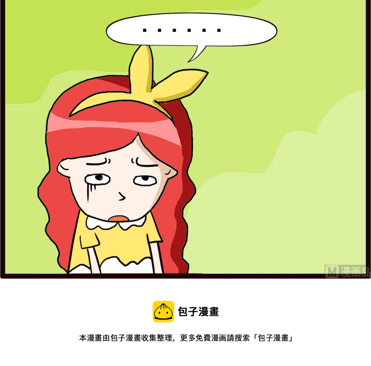 第028话 浮肿5
