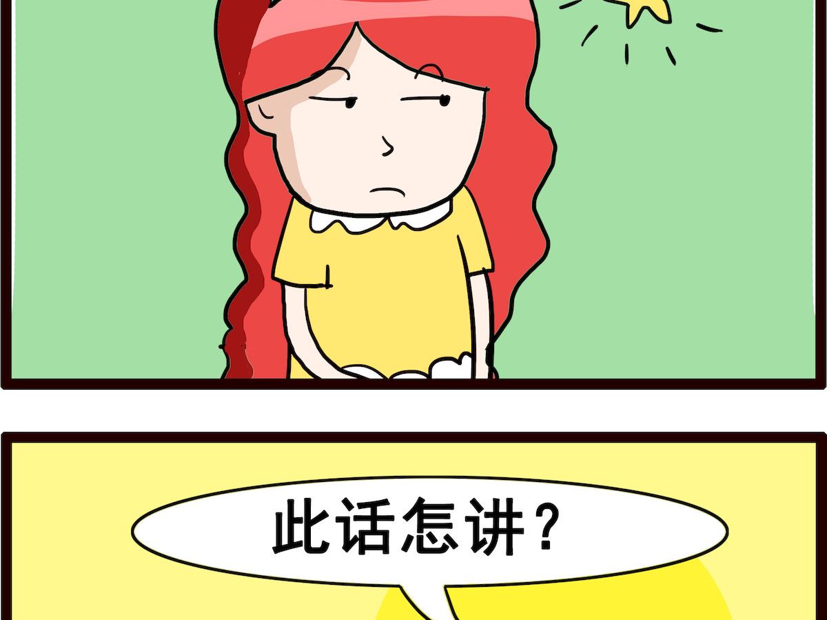 第035话 彗星3