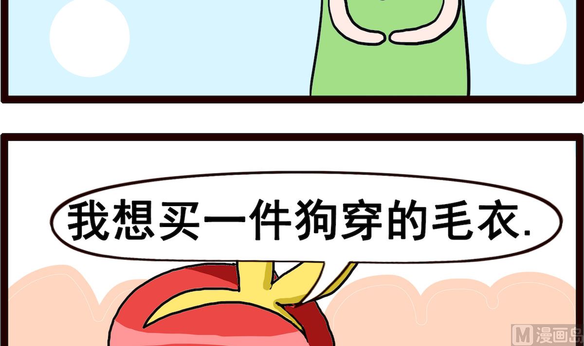 第049话 惊喜2