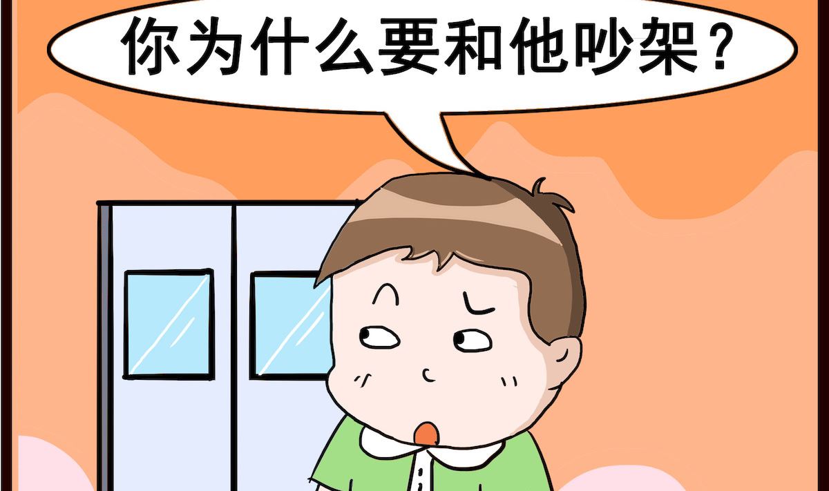 第064话 求婚1