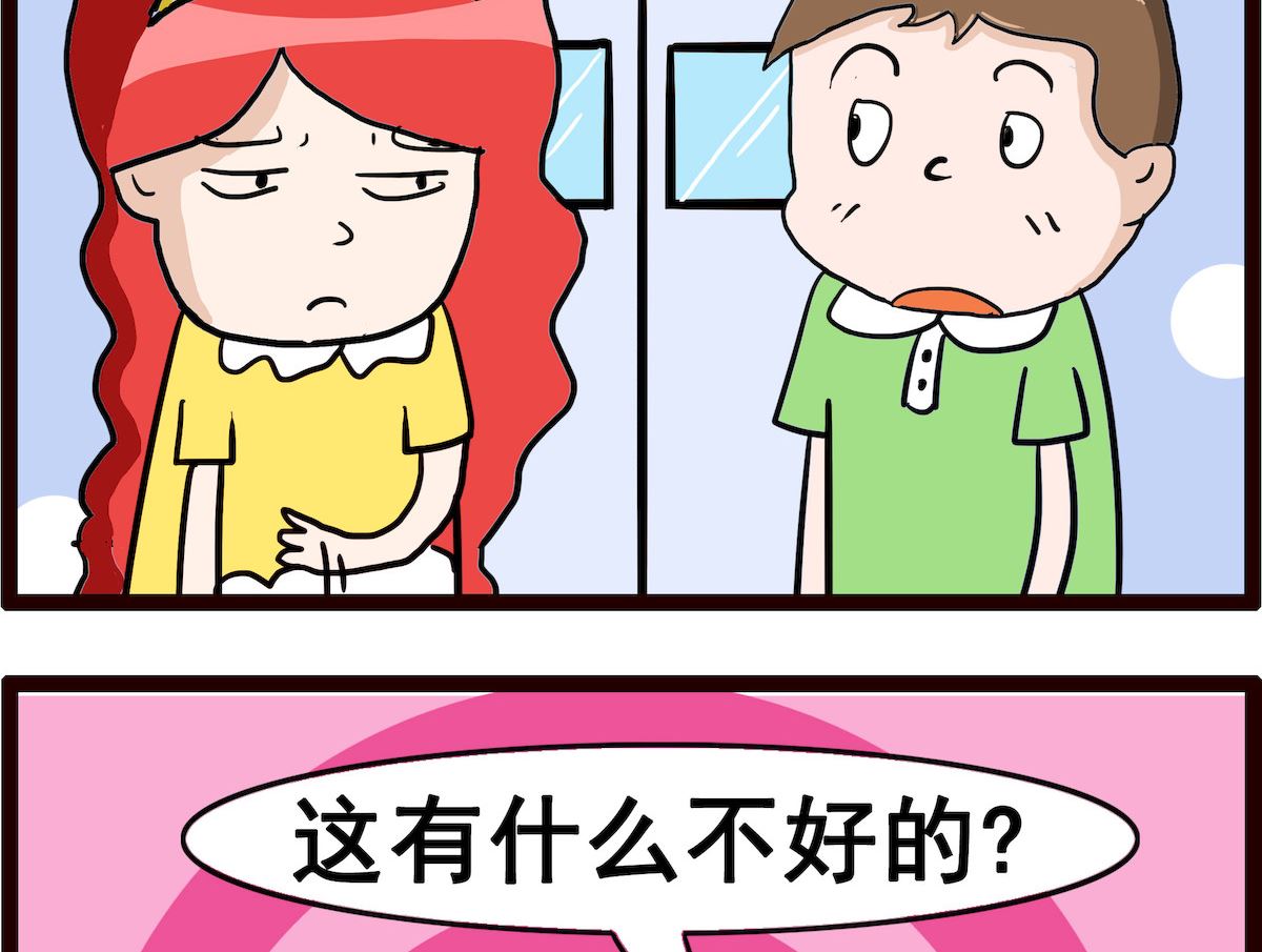 第064话 求婚3
