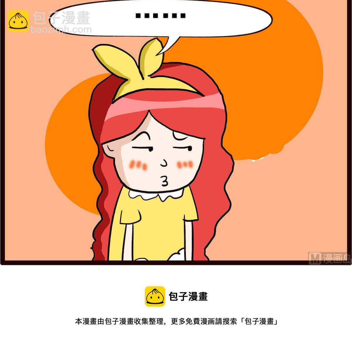 第066话 撒尿5