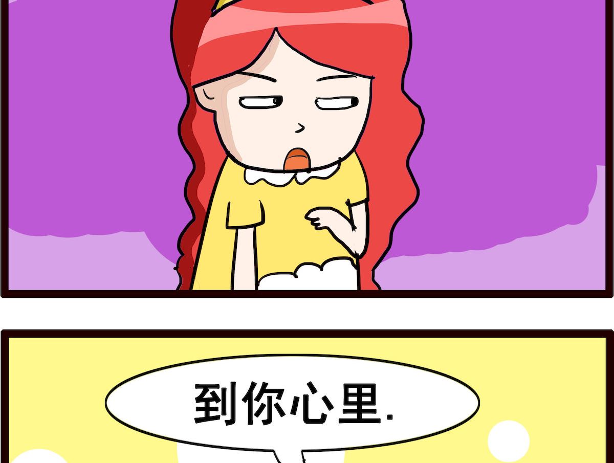 第078话 问路3