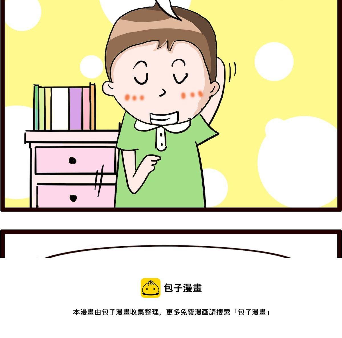 第078话 问路4