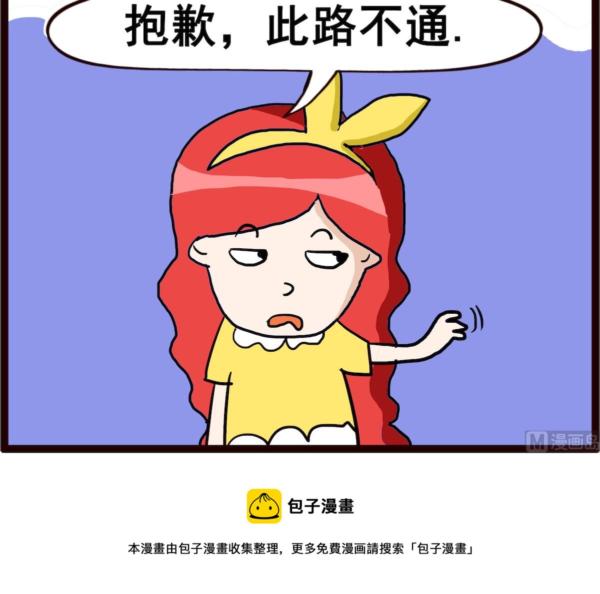 第078话 问路5