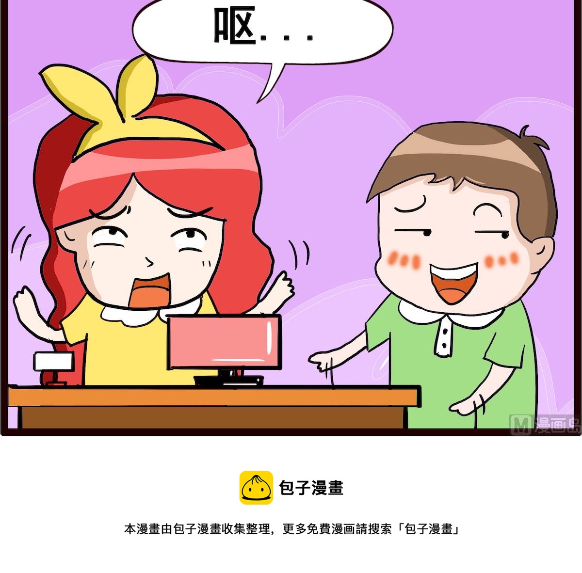 第082话 洗脚水5