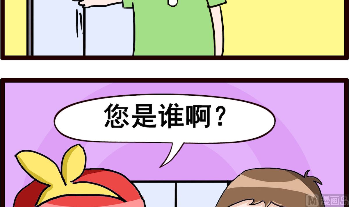 第089话 养狗2