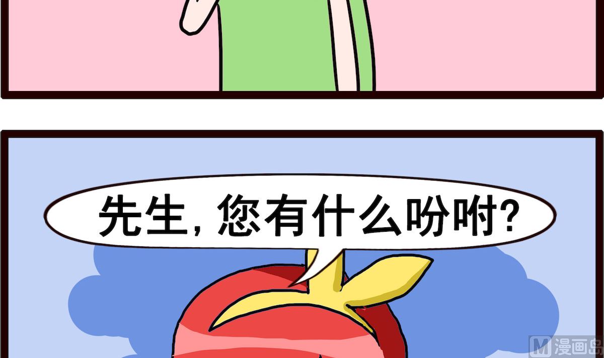 第091话 游泳2