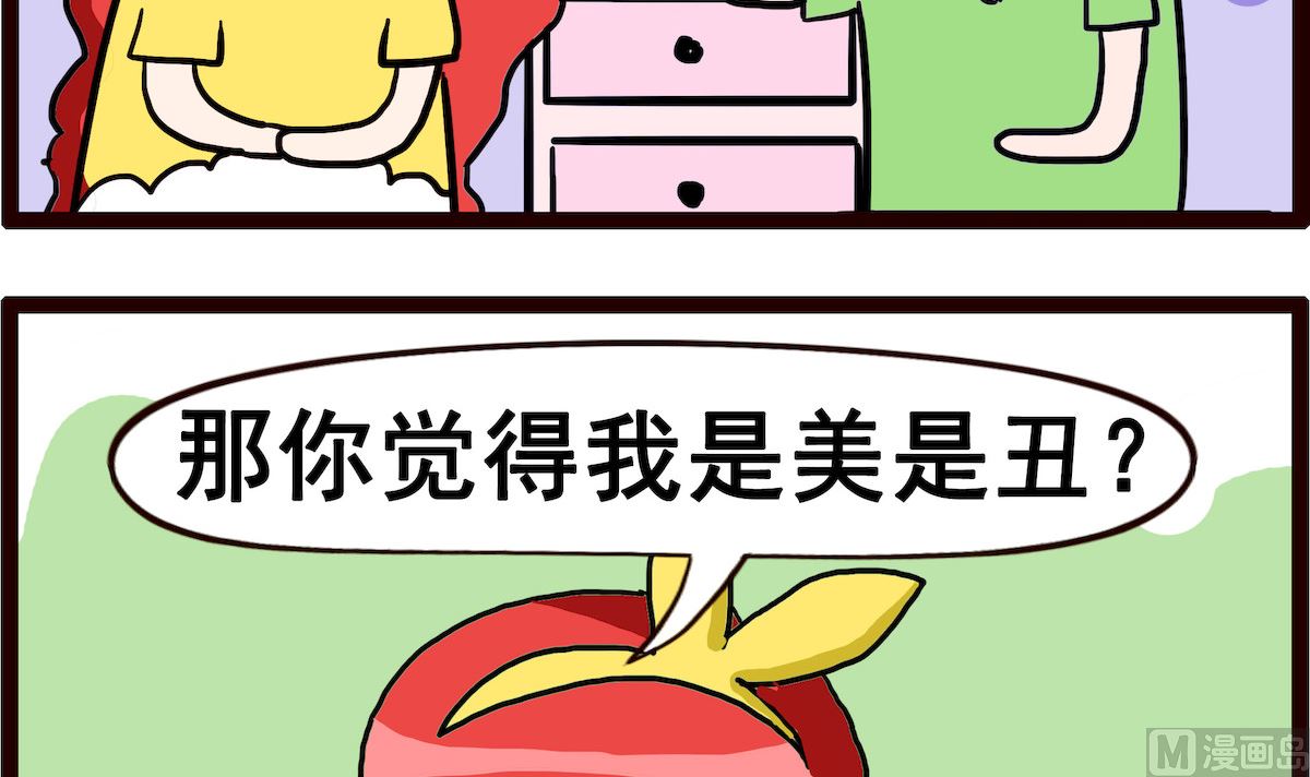 第093话 与众不同2