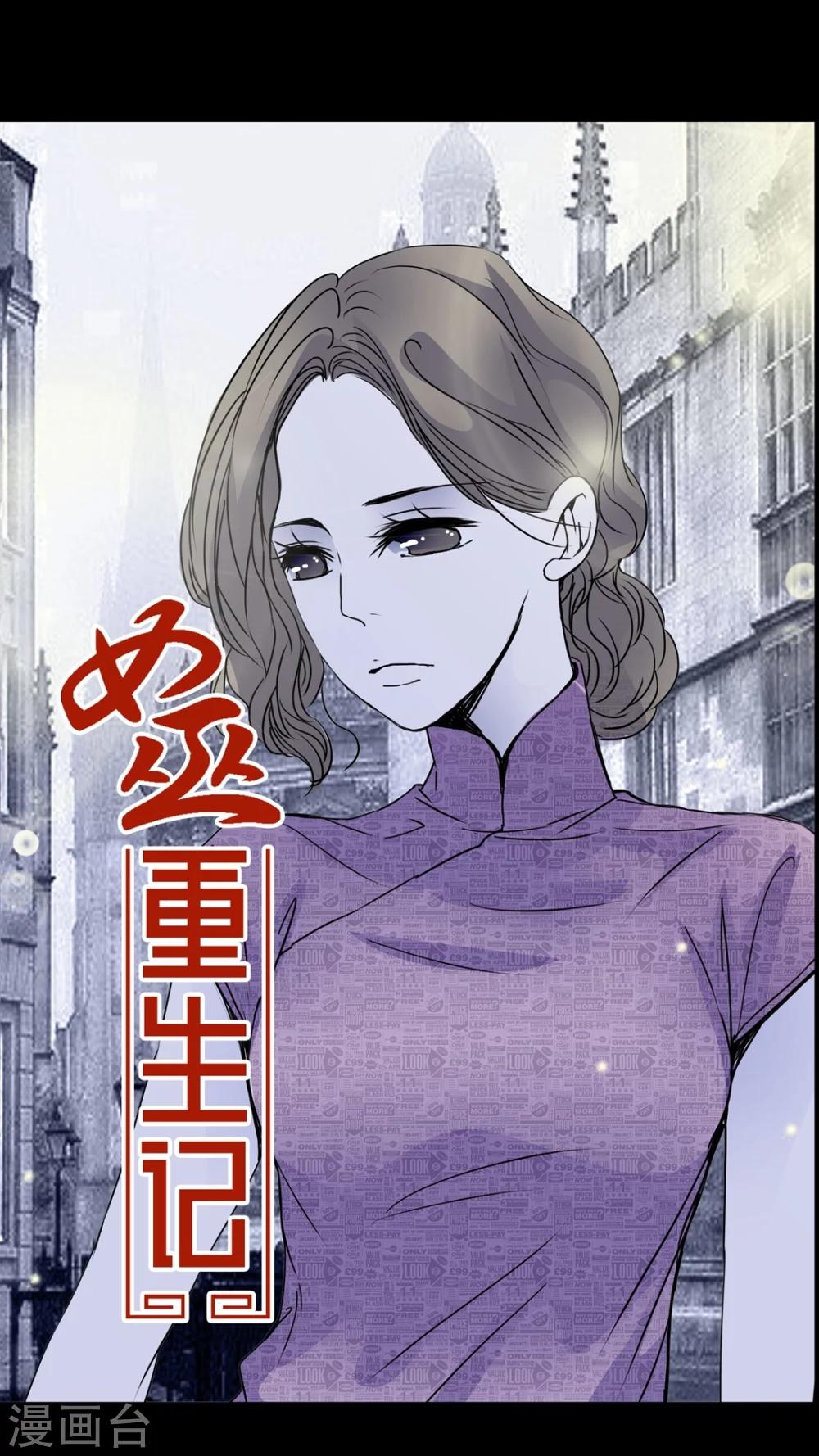 第6话 女鬼的诱惑0