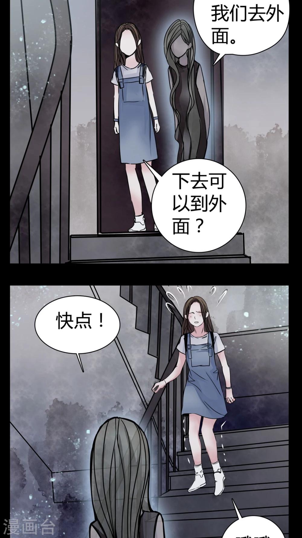第11话 导演的刁难16