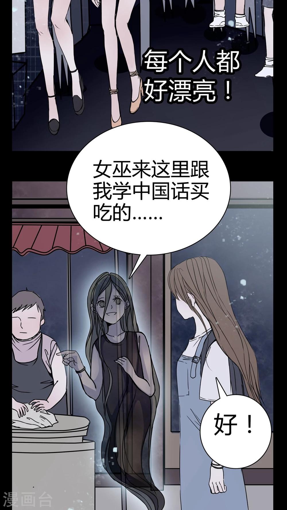 第11话 导演的刁难20
